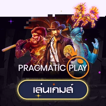 ข้อจำกัดของโหมดทดลอง บน TGAMAX